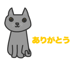 Cats Gureo sticker #11393865