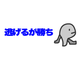 Cats Gureo sticker #11393867