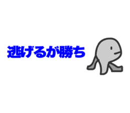 Cats Gureo sticker #11393867
