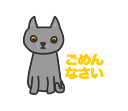 Cats Gureo sticker #11393869