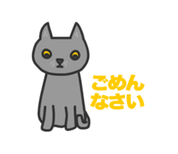 Cats Gureo sticker #11393869