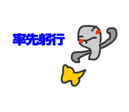 Cats Gureo sticker #11393871
