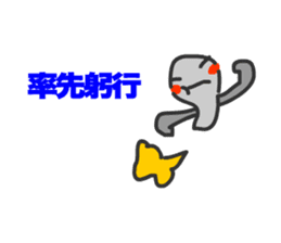 Cats Gureo sticker #11393871