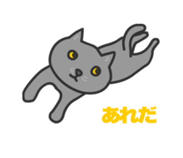 Cats Gureo sticker #11393872