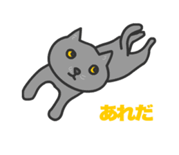 Cats Gureo sticker #11393872