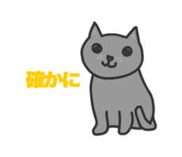Cats Gureo sticker #11393873