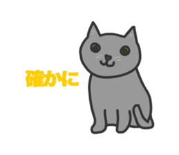 Cats Gureo sticker #11393873