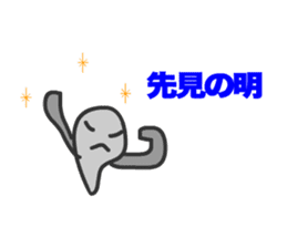 Cats Gureo sticker #11393875