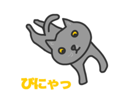 Cats Gureo sticker #11393876