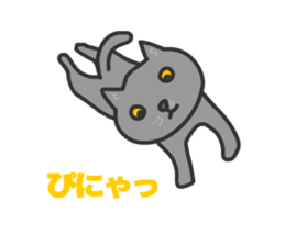 Cats Gureo sticker #11393876