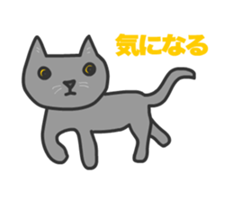 Cats Gureo sticker #11393877
