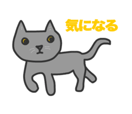 Cats Gureo sticker #11393877
