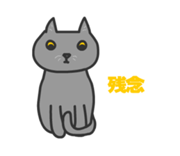 Cats Gureo sticker #11393880