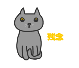 Cats Gureo sticker #11393880