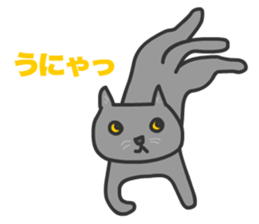 Cats Gureo sticker #11393881