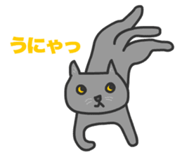Cats Gureo sticker #11393881