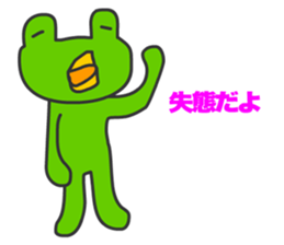 Cats Gureo sticker #11393882