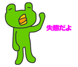 Cats Gureo sticker #11393882