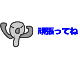 Cats Gureo sticker #11393883
