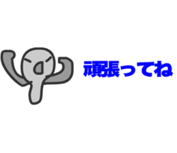 Cats Gureo sticker #11393883