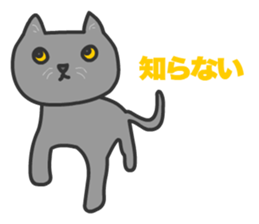 Cats Gureo sticker #11393884