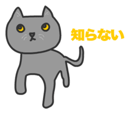 Cats Gureo sticker #11393884