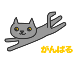 Cats Gureo sticker #11393885