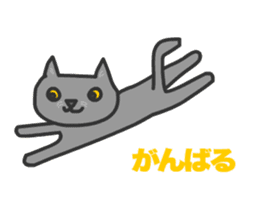 Cats Gureo sticker #11393885