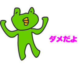 Cats Gureo sticker #11393886