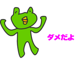 Cats Gureo sticker #11393886