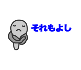 Cats Gureo sticker #11393887
