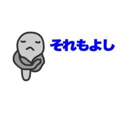 Cats Gureo sticker #11393887