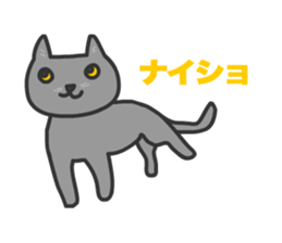 Cats Gureo sticker #11393889