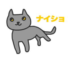 Cats Gureo sticker #11393889