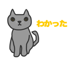 Cats Gureo sticker #11393892