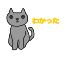 Cats Gureo sticker #11393892