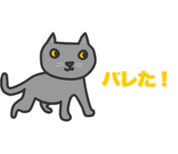 Cats Gureo sticker #11393893