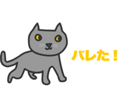 Cats Gureo sticker #11393893