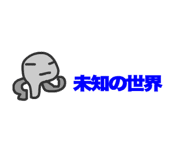 Cats Gureo sticker #11393895