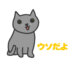 Cats Gureo sticker #11393896
