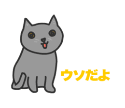 Cats Gureo sticker #11393896