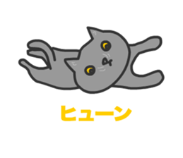 Cats Gureo sticker #11393897
