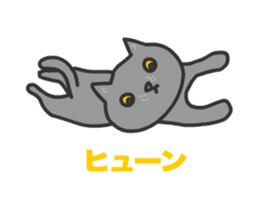 Cats Gureo sticker #11393897