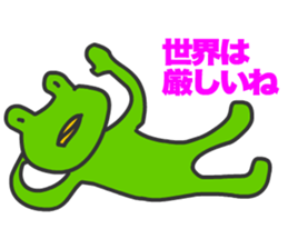 Cats Gureo sticker #11393898
