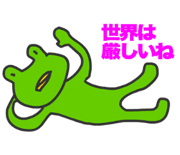 Cats Gureo sticker #11393898