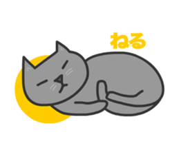 Cats Gureo sticker #11393901