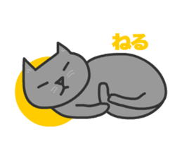 Cats Gureo sticker #11393901