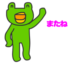 Cats Gureo sticker #11393902