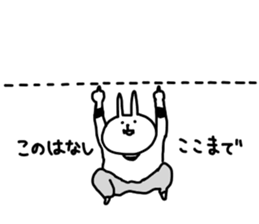 usasan fashionable ver. sticker #11393922