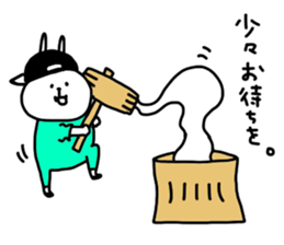 usasan fashionable ver. sticker #11393931